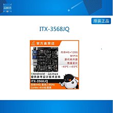【千代】瑞工RG-MTP80B便攜式80MM熱敏紙小票票據藍牙WIFI打印機支持蘋果 歷史價格詳細信息