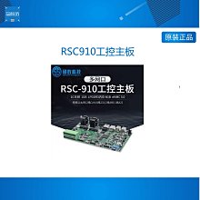 碩數多網口RSC921嵌入式工控主板IMX6SX開發板NXP工控機ARM核心板 歷史價格詳細信息