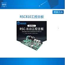 碩數多網口RSC921嵌入式工控主板IMX6SX開發板NXP工控機ARM核心板 歷史價格詳細信息