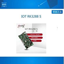 瑞芯微RK3588主板,八核A76,安卓12工控板,高端UBUNTU核心板 歷史價格詳細信息