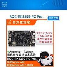 ROC-RK3588-PC 8K AI行業主板8NM CORTEX-A76 6TOPS算力RK3588 歷史價格詳細信息