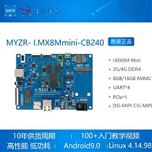 工業控制板開發 p設計研發 電路板控制板方案設計 歷史價格詳細信息