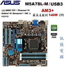 華碩 M5A78L-M LX PLUS主機板+FX-4100 四核處理器+8GB記憶體、附處理器風扇與後擋板 歷史價格詳細信息