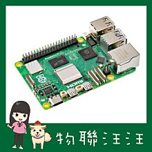 [物聯汪汪] 含稅附發票~ 樹莓派Pico UPS不間斷電源擴充套件板 800mAh鋰電池 歷史價格詳細信息