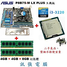 理光lx-35w af-77s定焦膠捲相機可攜式復古底片機寬幅模式 歷史價格詳細信息