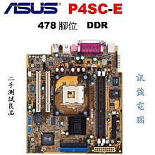 主機板內建WIFI 6 無線網路卡 無線路由器 無線分享器專用 1.2米磁吸天線座加6DP天線 歷史價格詳細信息