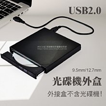 外接盒  轉接盒 外接 憶捷DE200雙盤位ying盤盒3.52.5寸SATA機械ying盤USB3.0 歷史價格詳細信息