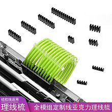 整線專家2 x 22公分(4入) / 綁物帶 / 固定帶 / 收納帶【創意生活】 歷史價格詳細信息