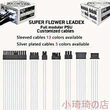Super Flower 振華 Leadex GOLD550W 80+金牌 電源供應器 二手良品 保固七天 高雄楠梓大社 歷史價格詳細信息