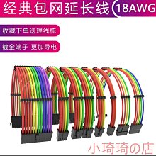 全模組電源主板CPU8+8 8+4介面供電一分二並行款模組電源定製線 MZ1202 歷史價格詳細信息