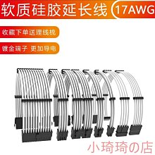 白色電源延長線 mb/cpu/gpu4條裝套裝尼龍編織電腦延長 歷史價格詳細信息