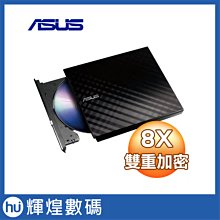 ASUS 華碩 SDRW-08D2S-U/B 外接DVD燒錄機 光碟機 燒錄機 外接式燒錄機  現貨 蝦皮直送 歷史價格詳細信息