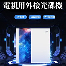 [巨蛋通] 電視用外接光碟機 DVD播放機 外接式DVD光碟機 投影機可用 內附遙控器 HDMI線 DVDplayer 歷史價格詳細信息