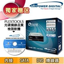 PLEXTOR  PX-891SAF PLUS  PRO級 內接 DVD光碟燒錄機 歷史價格詳細信息