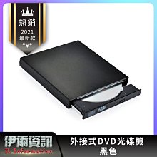 燒錄機全新超薄USB外接外置移動DVD光驅三年包換臺式機筆記本一體機通用光碟機 歷史價格詳細信息