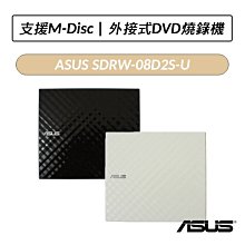 ASUS 華碩 SDRW-08D2S-U/B 外接DVD燒錄機 光碟機 燒錄機 外接式燒錄機  現貨 蝦皮直送 歷史價格詳細信息