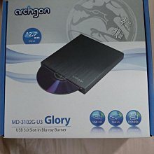 亞齊巨扁極太 89*46成對 歷史價格詳細信息