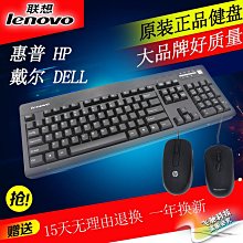 原裝聯想 桌機機箱 開關線 按鈕 按鍵 04X2760 歷史價格詳細信息