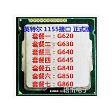 Intel G620 1155腳位 二手良品 CPU 處理器 檢測完好(C19/C20) 歷史價格詳細信息