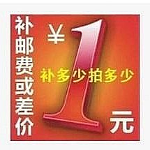 商品 差價 補下單賣場 歷史價格詳細信息
