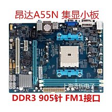 主板二線品牌梅捷七彩虹銘瑄昂達映泰G31主板 DDR2內存775集顯  現貨 歷史價格詳細信息