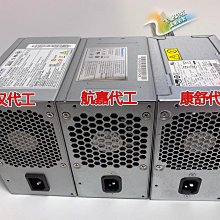 聯想 H530 M8400T TS140 TS230 14P電源 PS-4281-02 VA 14針280W 歷史價格詳細信息