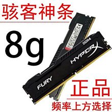 金士頓DDR4 8G/16G/32G 2133/2400/2666 RECC REG伺服器記憶體ECC 歷史價格詳細信息