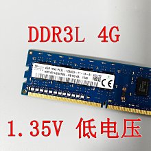 DDR3L 8G 1600 1.35V 低電壓 玖合Juho 歷史價格詳細信息