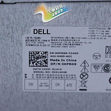 DELL VOSTRO V3977 V3967 V3980 V3670 3980 桌機電源 290W 8針 價格比較,價格查詢,歷史價格詳細信息