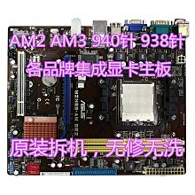 AMD FM1 下標前請詢問價格 A8-3870K A8-3850 A8-3820 A8-3800 A6-3670K A6-3650 A6-3620 A6-3500 散片 大量甩賣 量大可議 歷史價格詳細信息