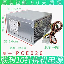 聯嘉電腦  VGA訊號線 螢幕線 1.5公尺 雙磁環抗干擾 穩 D-SUB 公對公 歷史價格詳細信息