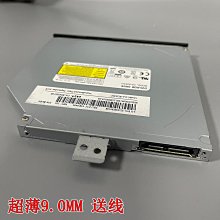 聯想DVD燒錄機 免運請看末圖 義賣-Lenovo功能正常 淡水可自取 歷史價格詳細信息