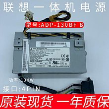 all電源板i27寸a1419電源板adp-300af pa-1311-2a 歷史價格詳細信息