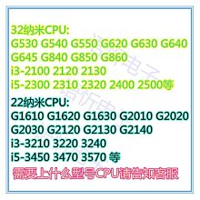 Asus/華碩 P8H67-M PRO/BM6650-8/DP_MB DDR3電腦 1155針 HDMI 歷史價格詳細信息