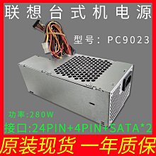 5281大靠背U型洗澡椅 歷史價格詳細信息