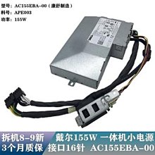 DELL Optiplex 5080Micro主板 迷你機專用 0D9JG3 IPCML-RN/ZB 歷史價格詳細信息