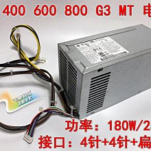 hp 280 Pro MT G8/ i5-11400/8G/512G電腦- 歷史價格詳細信息