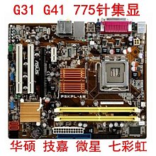 一線品牌 電子身高體重 體檢 hw-700 電子身高體重測量儀 歷史價格詳細信息