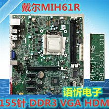 主板H61/B75品牌主板一線二線臺式電腦臺式機 LGA1155  現貨 歷史價格詳細信息