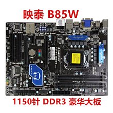 映泰，銘瑄 翔升 典范 卡諾基 650 歷史價格詳細信息