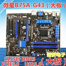 E33 (簡)中國道家養生益壽祕法講義(1) 朱鶴亭講授 1988 歷史價格詳細信息