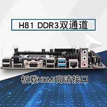 CPU   i3  4160  &lt; 二手品 &gt;   1個一標 歷史價格詳細信息