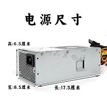 全新聯想天逸510S-07IMB微型電腦空機箱 IB460CX主板專用 歷史價格詳細信息