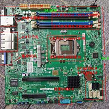 超微 X10SLL-F E3-1200V3 1150針標準機箱C222芯片支持IPMI DDR3 歷史價格詳細信息
