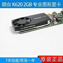 【設計建模渲染專用筆記本】11代酷睿i7i9筆記本電腦3D繪圖CAD設計師專用輕薄學生辦公手提獨顯1165G7遊戲本 歷史價格詳細信息