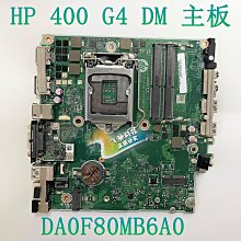 惠普HP 400 480 G5 MT商用桌機電腦準系統 現貨 質保 歷史價格詳細信息