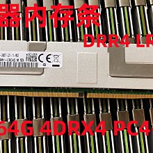 三星 64G 2S4RX4 PC4-2133P-R DDR4伺服器記憶體條M393A8G40D40-CRB 歷史價格詳細信息