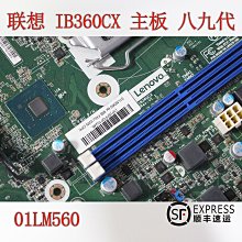 聯想M720q M920X M900 M700 M710q原裝拆機內置無線網卡支持【原廠保固】 歷史價格詳細信息