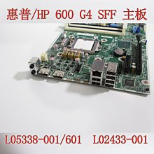 順豐包郵 惠普/HP Z240 TOWER 工作站主板 837344-001 795000-001 歷史價格詳細信息