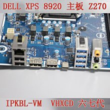 新店Dell戴爾務器R730XD主機2U機架式虛擬ERP數據庫56核云計算R740 歷史價格詳細信息